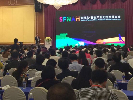 2015年欧耐施第二季度销售会议在南京顺利召开