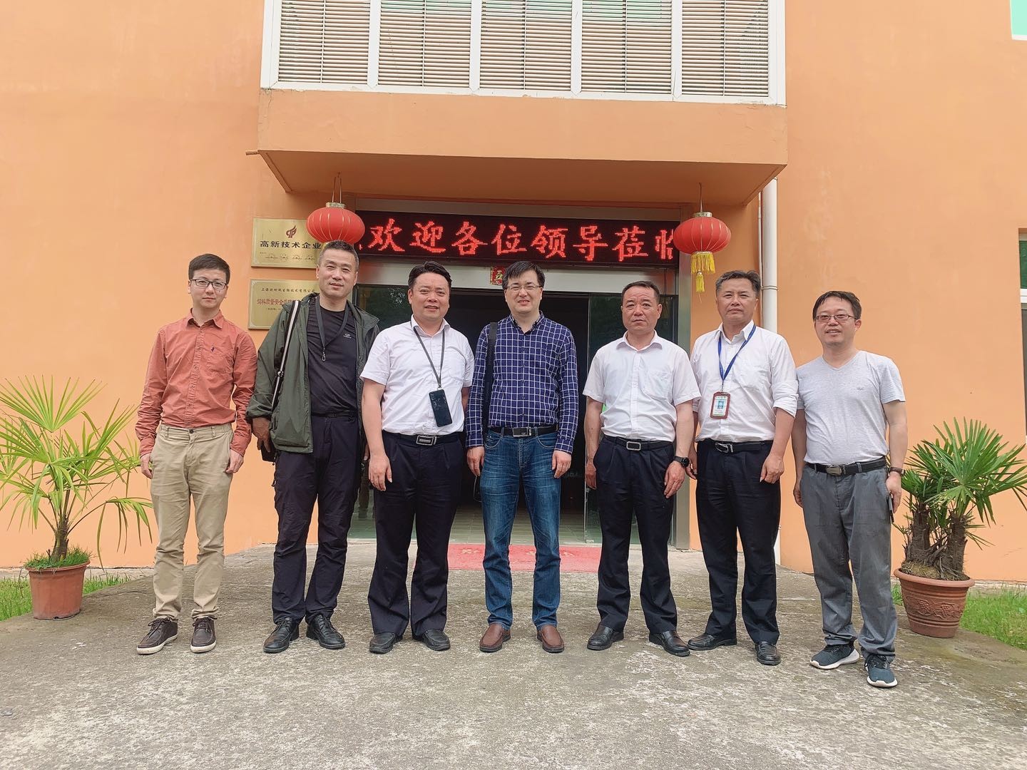 上海市农业农村委、市执法总队组成的督查小组莅临上海欧耐施检查指导工作